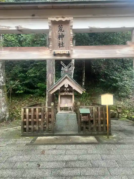 熊野大社の{uncategorized: "未分類", other: "その他", undefined: "問題あり", building: "その他建物", grave: "お墓", sacred_gate: "鳥居", guardian: "狛犬", statue: "像", buddha: "仏像", history: "歴史", nature: "自然", garden: "庭園", animal: "動物", pagoda: "塔", temizu: "手水舎", mountain_gate: "山門・神門", sanctuary: "本殿・本堂", subordinate: "末社・摂社", art: "芸術", scenery: "景色", jizo: "地蔵", ema: "絵馬", goshuin: "御朱印", omikuji: "おみくじ", items: "授与品その他", amulet: "お守り", goshuincho: "御朱印帳", eats: "食事", festival: "お祭り", votive_dance: "神楽", shichigosan: "七五三参", wedding: "結婚式", experience: "体験その他", initially: "初詣", around: "周辺", anti_infection: "感染症対策"}
