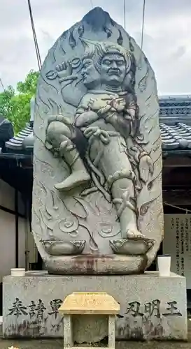 北向山不動院(京都府)