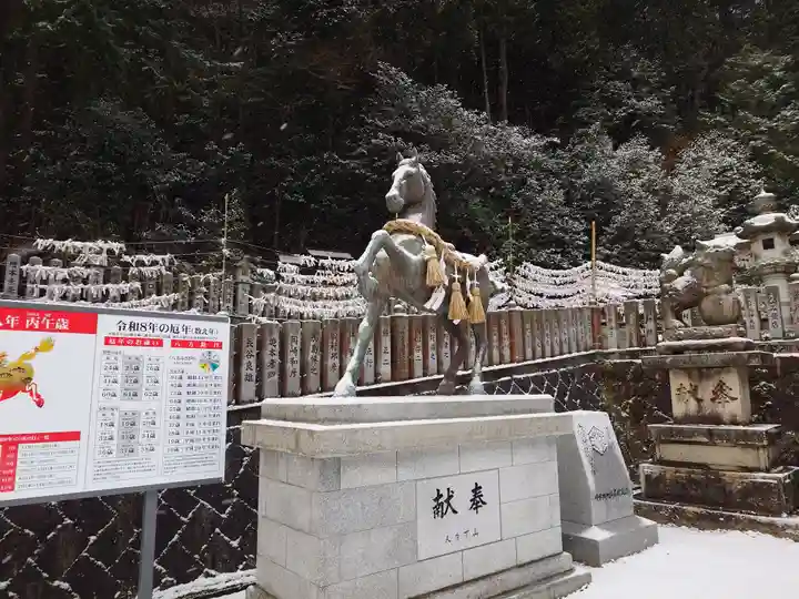 大頭神社(広島県)
