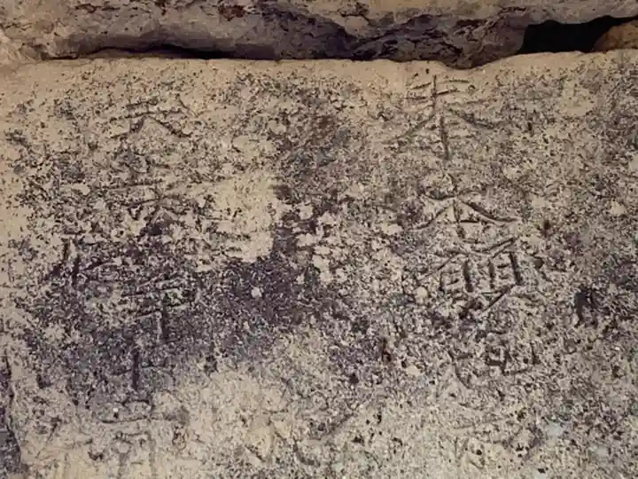 近津神社の歴史