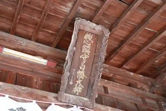 白幡神社のその他建物