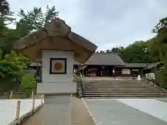 廣田神社(兵庫県)