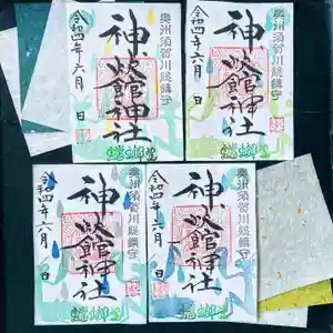 神炊館神社 ⁂奥州須賀川総鎮守⁂の御朱印(2022年05月29日(日) 13時37分32秒投稿)