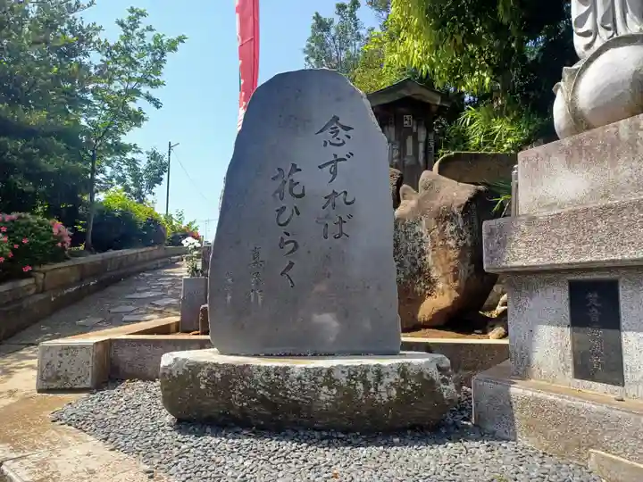 普門院のその他建物