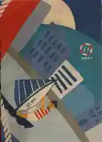 高輪神社(東京都)