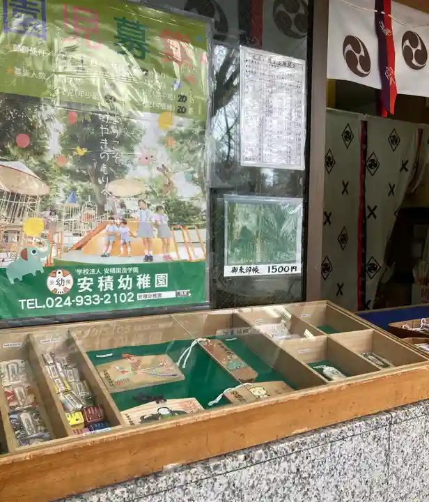 安積國造神社(福島県)