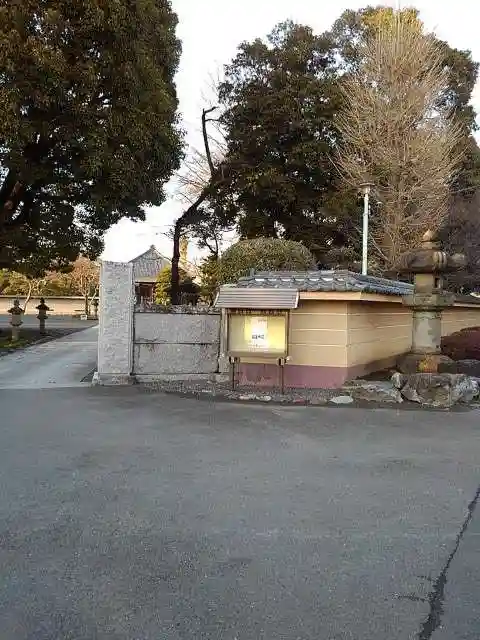 蓮花院の山門・神門