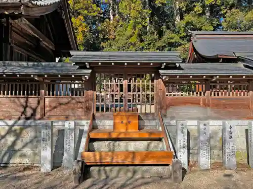 猿投神社の末社・摂社