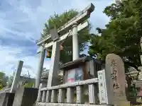 厳島神社(北海道)