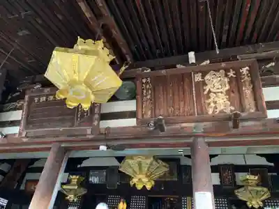 葛井寺のその他建物