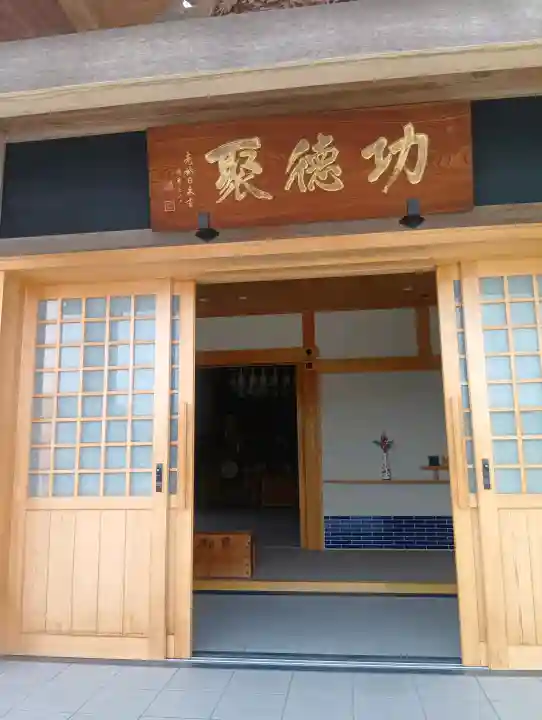 妙禅寺(愛知県)