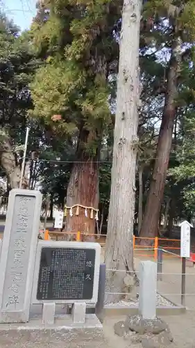 息栖神社のその他建物