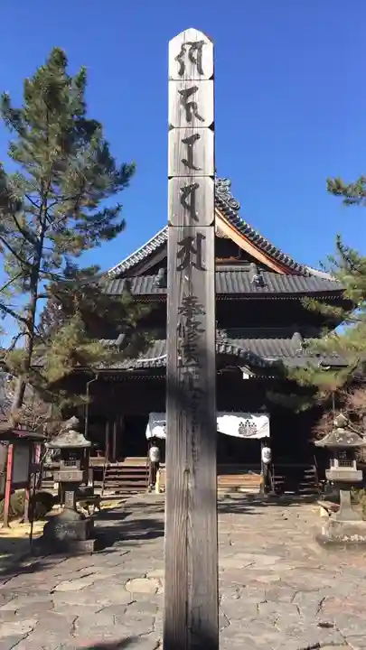 信濃國分寺のその他建物