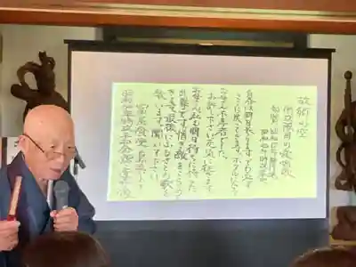 正眼寺(愛知県)