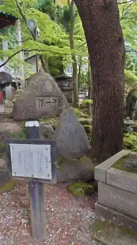 清瀧寺(栃木県)