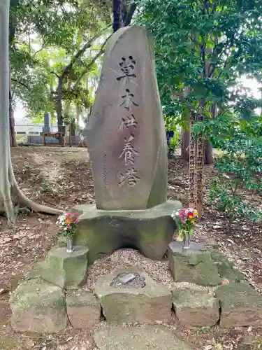 泉龍寺(東京都)