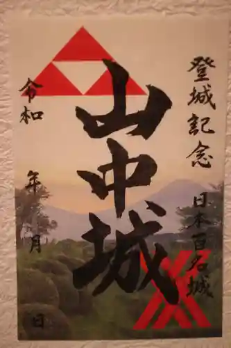 諏訪神社・駒形神社(静岡県)