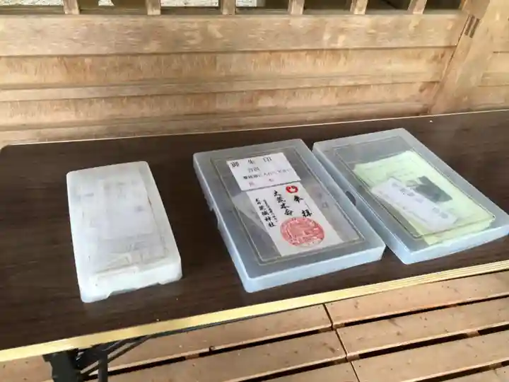 荒城神社の授与品その他