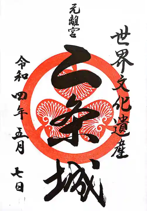 八坂神社御供社(又旅社)の周辺