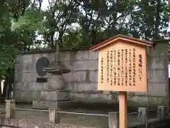 法輪寺(京都府)