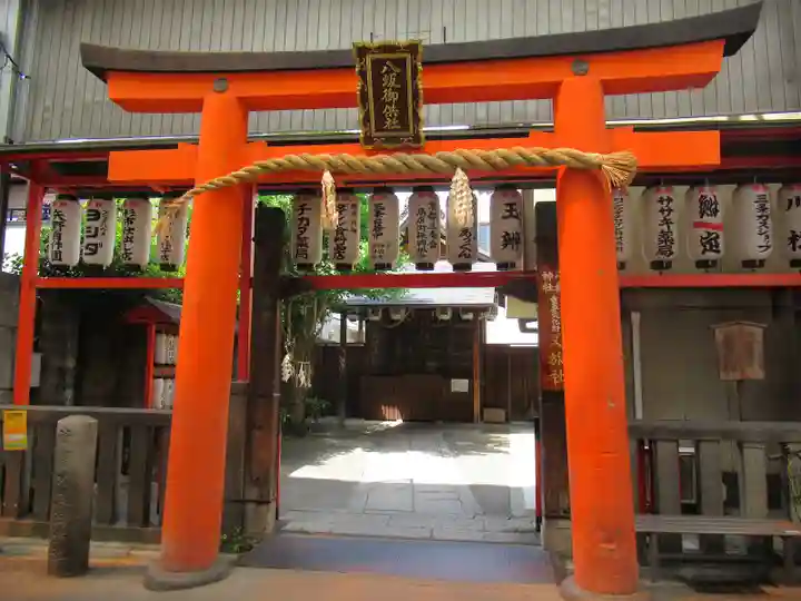 八坂神社御供社(又旅社)の鳥居