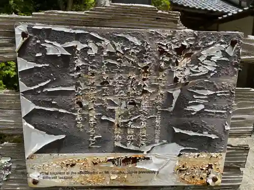 十地院(兵庫県)