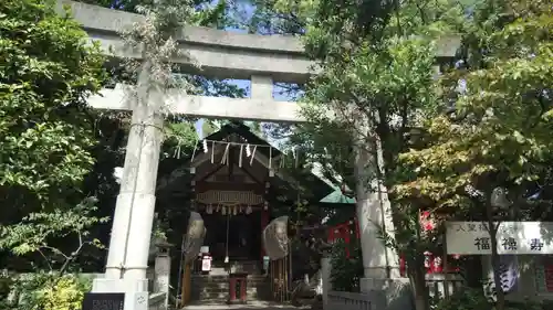 天祖神社の御朱印