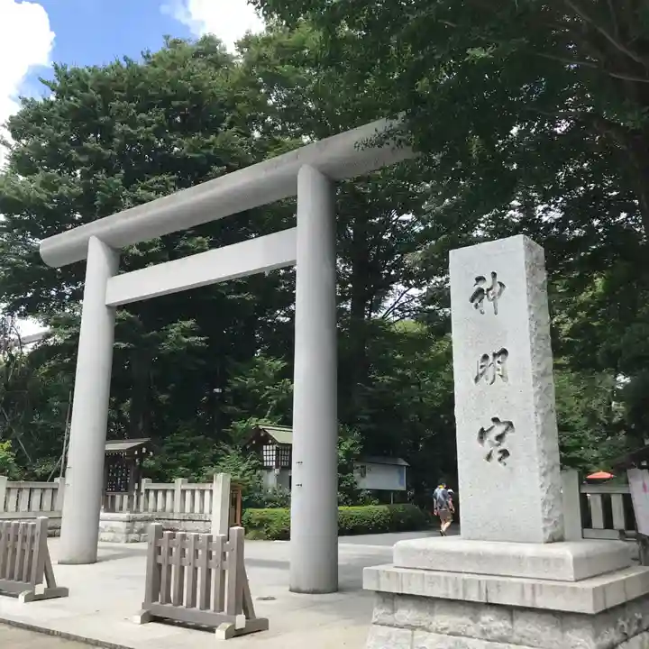 阿佐ヶ谷神明宮の鳥居