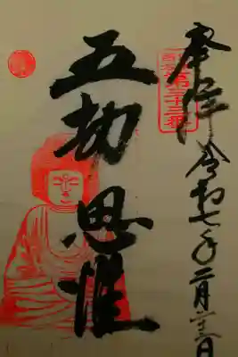 路地ぶら ならまち・きたまち2025