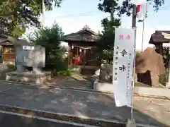 宗任神社の末社