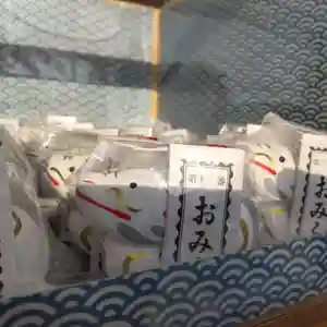 七重浜海津見神社(北海道)(2023年10月29日(日) 08時16分25秒投稿)