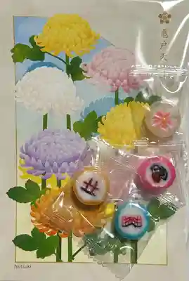 亀戸天神社(東京都)