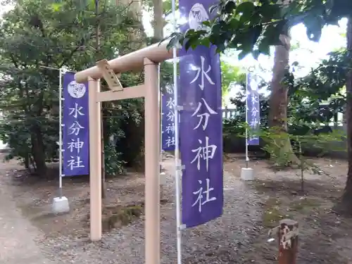 杉原神社(富山県)