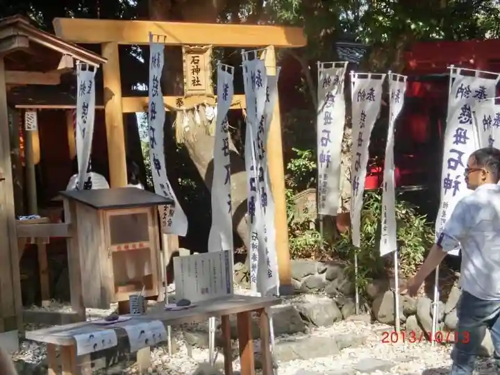 神明神社(相差町)(三重県)