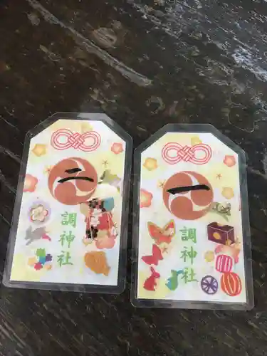 調神社のその他建物