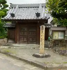 歓喜院の山門