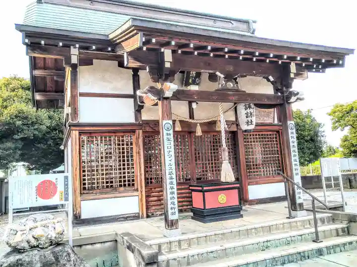 諏訪社(埼玉県)