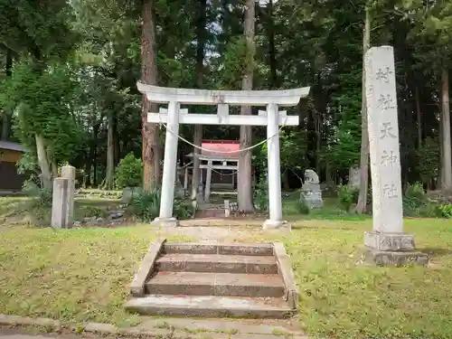 天神社の鳥居