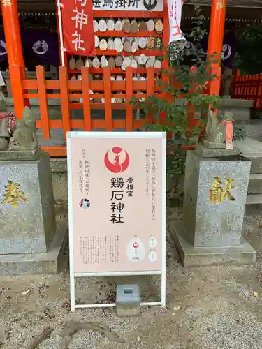 香椎宮(福岡県)