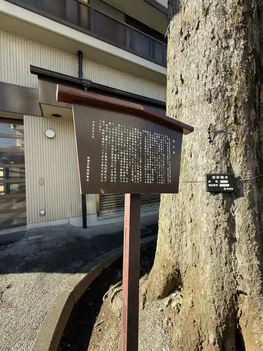 西光院の{uncategorized: "未分類", other: "その他", undefined: "問題あり", building: "その他建物", grave: "お墓", sacred_gate: "鳥居", guardian: "狛犬", statue: "像", buddha: "仏像", history: "歴史", nature: "自然", garden: "庭園", animal: "動物", pagoda: "塔", temizu: "手水舎", mountain_gate: "山門・神門", sanctuary: "本殿・本堂", subordinate: "末社・摂社", art: "芸術", scenery: "景色", jizo: "地蔵", ema: "絵馬", goshuin: "御朱印", omikuji: "おみくじ", items: "授与品その他", amulet: "お守り", goshuincho: "御朱印帳", eats: "食事", festival: "お祭り", votive_dance: "神楽", shichigosan: "七五三参", wedding: "結婚式", experience: "体験その他", initially: "初詣", around: "周辺", anti_infection: "感染症対策"}