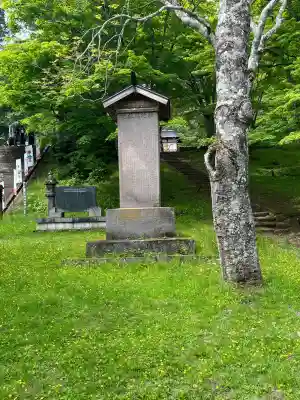 土津神社｜こどもと出世の神さま(福島県)