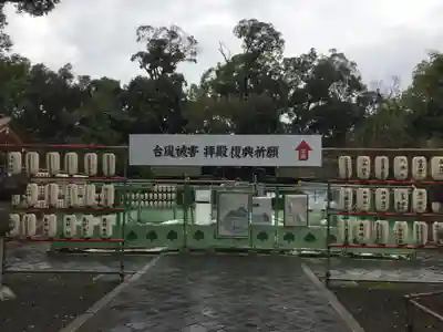 平野神社のその他建物
