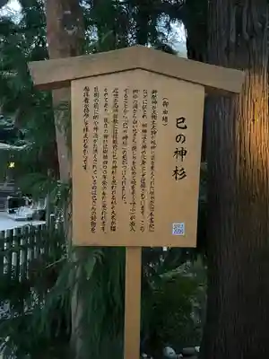 大神神社(奈良県)