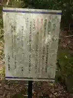 長楽寺(島根県)