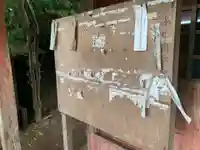 文殊堂(千葉県)