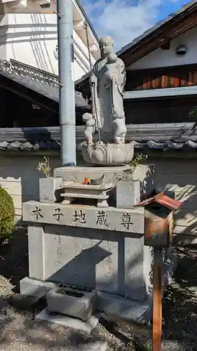 浄光寺(滋賀県)