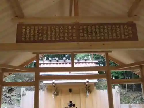 宇治神社のその他建物