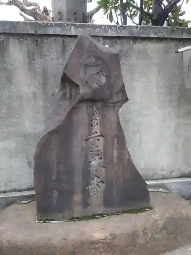 重林寺(東京都)