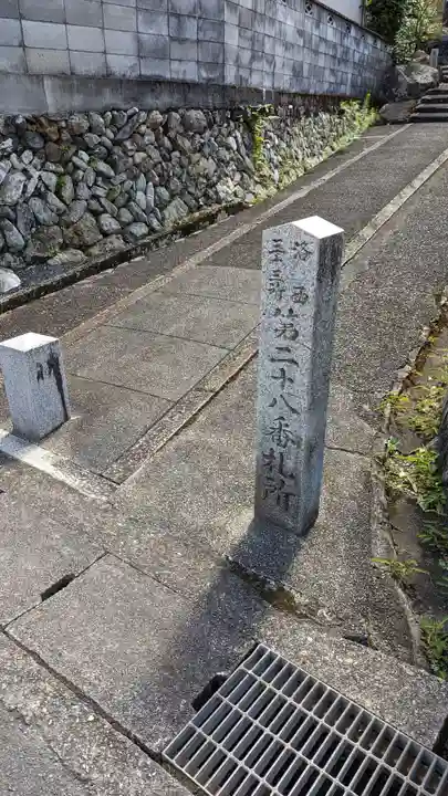 蔵泉庵(京都府)