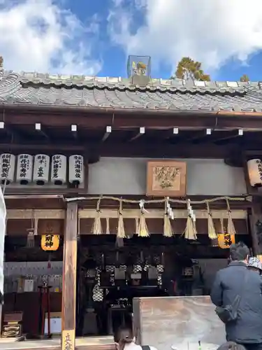 赤山禅院(京都府)